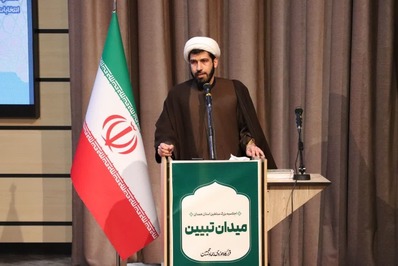 اجلاسیه بزرگ مبلغین همدان