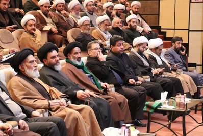 اجلاسیه بزرگ مبلغین همدان