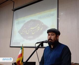 همایش تجلیل از نوگلان حسینی و زینبی برگزار شد