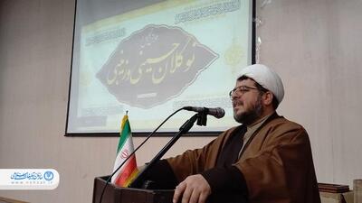 همایش تجلیل از نوگلان حسینی و زینبی برگزار شد