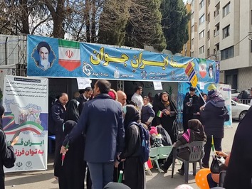 برپایی مواکب در راهپیمایی ۲۲ بهمن به همت اداره کل تبلیغات اسلامی