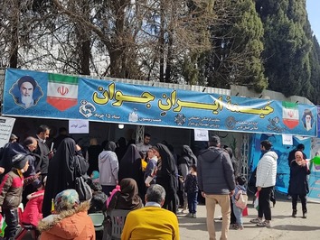 برپایی مواکب در راهپیمایی ۲۲ بهمن به همت اداره کل تبلیغات اسلامی