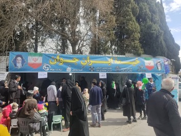 برپایی مواکب در راهپیمایی ۲۲ بهمن به همت اداره کل تبلیغات اسلامی