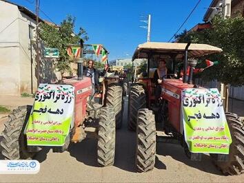 راهپیمایی ۲۲ بهمن در گلستان برگزار شد
