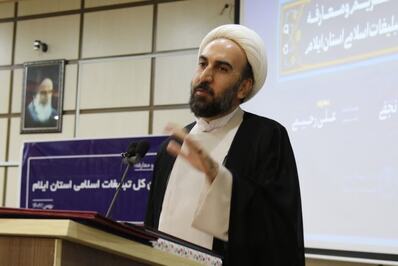 برگزاری مراسم تکریم و معارفه مدیرکل تبلیغات اسلامی استان ایلام