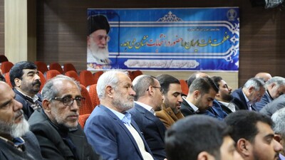 همایش فصلی مداحان طراز انقلاب اسلامی در اصفهان