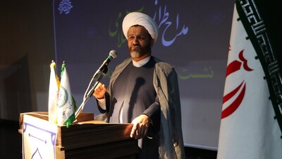همایش فصلی مداحان طراز انقلاب اسلامی در اصفهان