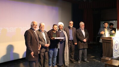 همایش فصلی مداحان طراز انقلاب اسلامی در اصفهان