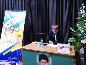 برگزاری مرحله مقدماتی جشنواره قرآن و عترت خانواده در فردوس