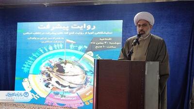 نمایشگاه سومین رویداد ملی روایت پیشرفت در گلستان/عکس