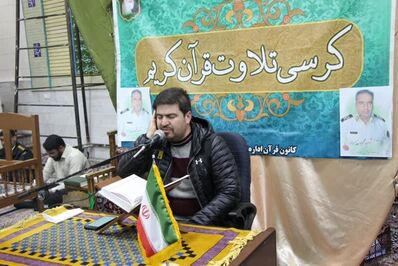 محفل انس با قرآن یادبود شهید امنیت سرتیب محمود خداداد در ملایر