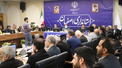 نشست استاندار اصفهان با جمعی از مسؤلان هیئات مذهبی و ذاکران اهل بیت(ع)