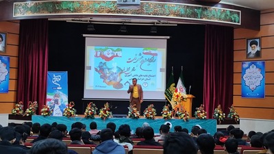 برگزاری افتتاحیه رویداد نوآوین در خراسان جنوبی