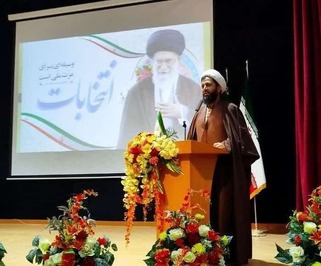 برگزاری افتتاحیه رویداد نوآوین در خراسان جنوبی
