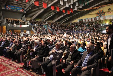 جشن روز جوان در سالن پیروزی شهر اصفهان برگزار شد