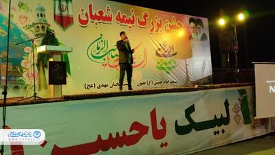 جشن بزرگ نیمه شعبان در مسجد سلیمان