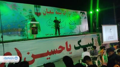 جشن بزرگ نیمه شعبان در مسجد سلیمان