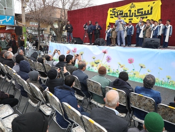 شهرکرد یکپارچه در شور و شادی