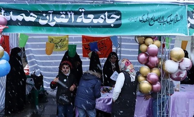 مهمانی ۱۵ کیلومتری نیمه شعبان در همدان
