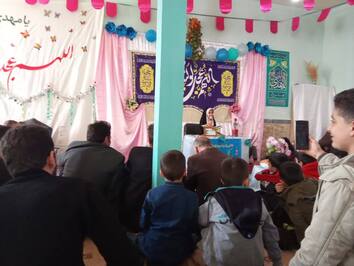 جشن نیمه شعبان در شهرستان چرداول برگزار شد