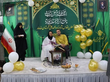 مسلمان شدن یک بانوی مسیحی در نیمه شعبان