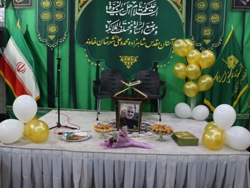 مسلمان شدن یک بانوی مسیحی در نیمه شعبان