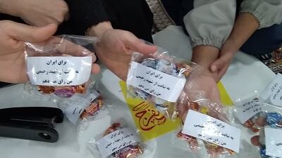 برگزاری پویش لبیک در راستای مشارکت حداکثری مردم در انتخابات 