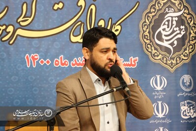 کاروان قرآنی وحدت در بعثت نبوی در گلستان