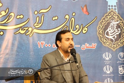 کاروان قرآنی وحدت در بعثت نبوی در گلستان