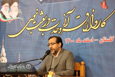 کاروان قرآنی وحدت در بعثت نبوی در گلستان
