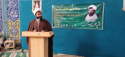 رویداد توانمندسازی شهید محمد اصلانی در قائن