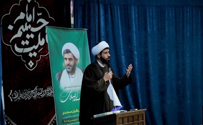 رویداد ملی «شهید اصلانی» در همدان برگزار شد