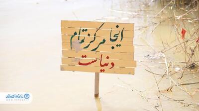 رویداد سنگر‌های فیروزه‌ای در یادمان‌های علقمه و نهرخین