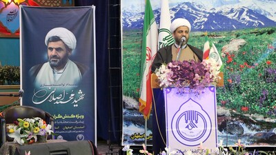 آئین افتتاح دوره توانمندی کنشگران مساجد با عنوان شهید محمد اصلانی