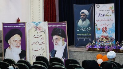 آئین افتتاح دوره توانمندی کنشگران مساجد با عنوان شهید محمد اصلانی