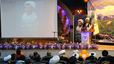 آئین افتتاح دوره توانمندی کنشگران مساجد با عنوان شهید محمد اصلانی