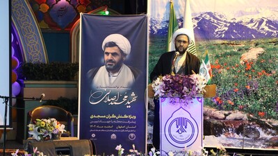 آئین افتتاح دوره توانمندی کنشگران مساجد با عنوان شهید محمد اصلانی