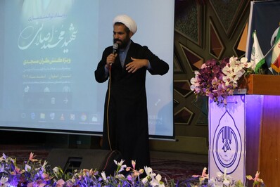 آئین افتتاح دوره توانمندی کنشگران مساجد با عنوان شهید محمد اصلانی