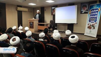 همایش طلایه داران تبلیغ در خرمشهر برگزار شد