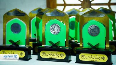 از نفرات برتر پویش ملی فردوس تقدیر شد