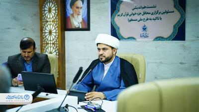 از نفرات برتر پویش ملی فردوس تقدیر شد