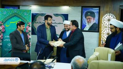 از نفرات برتر پویش ملی فردوس تقدیر شد
