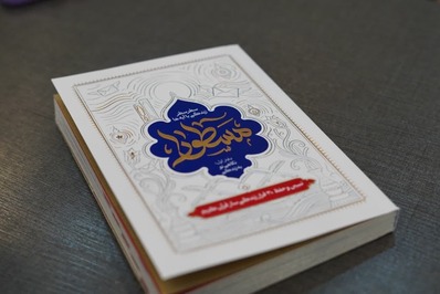نشست مدیرکل تبلیغات اسلامی استان با اصحاب رسانه
