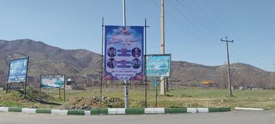 فضا سازی و نصب بنر زندگی با آیه‌ها درسطح شهرستان مریوان ویژه ماه مبارک رمضان