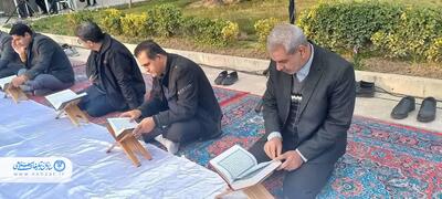 مراسم جزء خوانی قرآن کریم در استان گلستان