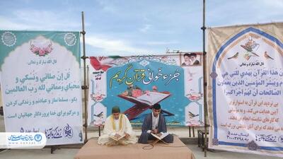 جزء خوانی قرآن کریم و ضیافت افطاری در پارک شهرک مخابرات شهرستان آق قلا
