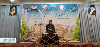 گردهمایی وحدت ومقاومت با حضور اصحاب رسانه برگزار شد