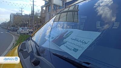 فضاسازی محیطی وشهری بامحوریت زندگی با آیه‌ها درسطح شهرستان‌های استان گلستان