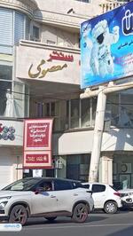 فضاسازی محیطی وشهری بامحوریت زندگی با آیه‌ها درسطح شهرستان‌های استان گلستان