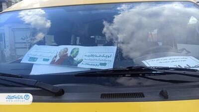 فضاسازی محیطی وشهری بامحوریت زندگی با آیه‌ها درسطح شهرستان‌های استان گلستان